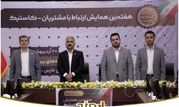 تمرکز اروند بر ارتقای رضایت و توسعه بازارهای پایین‌دستی

