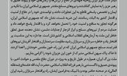​پیام گرامیداشت دکتر متین دیداری مدیرعامل و نائب رئیس هیئت مدیره شرکت پتروشیمی زاگرس به مناسبت هفته دفاع مقدس

