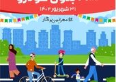 البرز؛ مقصد بیست و هفتمین سفر مدیرعامل صندوق تامین خسارت های بدنی