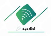 جزئیات بازار سرمایه از زبان رئیس سازمان بورس

