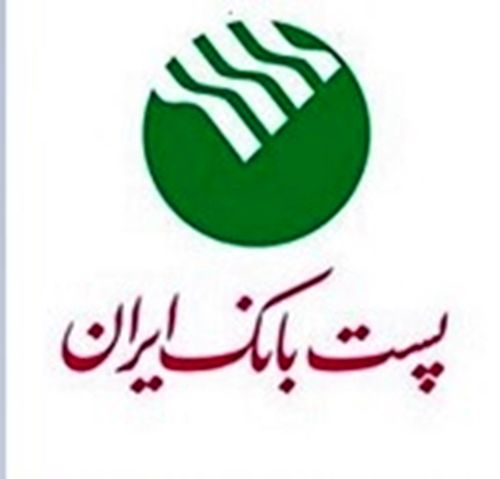 برگزاری یازدهمین گردهمایی رؤسای موفق شعب بانک‌های کشور
