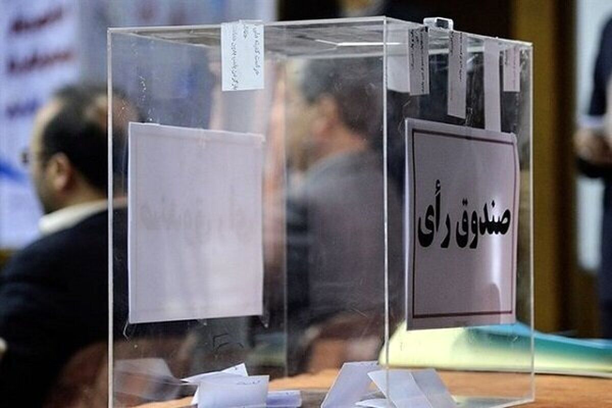 زمان ثبت‌نام انتخابات ۴ فدراسیون ورزشی اعلام شد