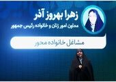 اختصاص اعتبار ۱۳ هزار و ۲۳۰ میلیارد تومان به پروژه‌های زیربنایی و راهداری استان کرمانشاه