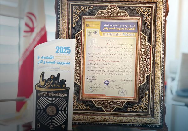 کسب جایزه ملی مدیریت کسب‌وکار سال ۱۴۰۴ در حوزه نوآوری خدمات مالی خرد توسط مؤسسه اعتباری ملل

