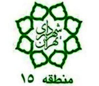 افتتاح پاتوق محله رضویه در منطقه15 

