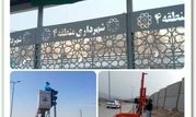 اجرای طرح نوسازی و بهسازی المان‌های ترافیکی در منطقه ۴ تهران

