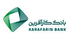 بانک کارآفرین ۳۱۰ فقره تسهیلات قرض الحسنه ازدواج پرداخت کرد

