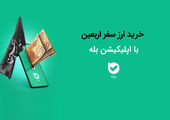 وزارت راه بدون هماهنگی خودرو وارد می‌کند