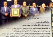 رسولیان سکاندار فولاد سنگان شد


