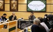 منطقه ۴ میزبان پنجمین نشست شورای مدیران آموزش های شهروندی مناطق ۲۲گانه