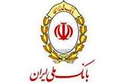 لیست شعب کشیک بانک سینا در روزپنجشنبه 8 خرداد ماه 1404

