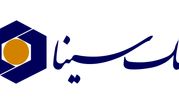 کارنامه درخشان بانک سینا در ثلث سال 1404

