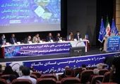 کچاد ۳۸۰ ریال سود تقسیم کرد

