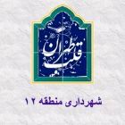 پانزدهمین جلسه ملاقات مردمی انارکی محمدی صورت پذیرفت


