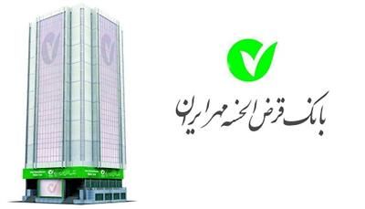 دریافت تسهیلات تا سقف یک میلیارد ریال آسان شد