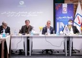 فرصت طلایی شبکه فروش بیمه رازی برای جذب پرتفوی جدید
