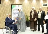 پرستاری از جانبازان مجاهدت در راه خداست