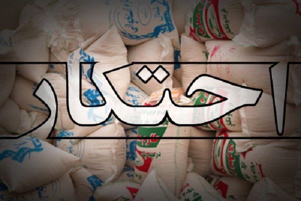 خداحافظی با احتکار با اجرای سامانه جامع انبار