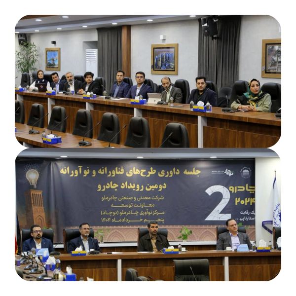 تیمهای برتر چهارشنبه معرفی میشوند