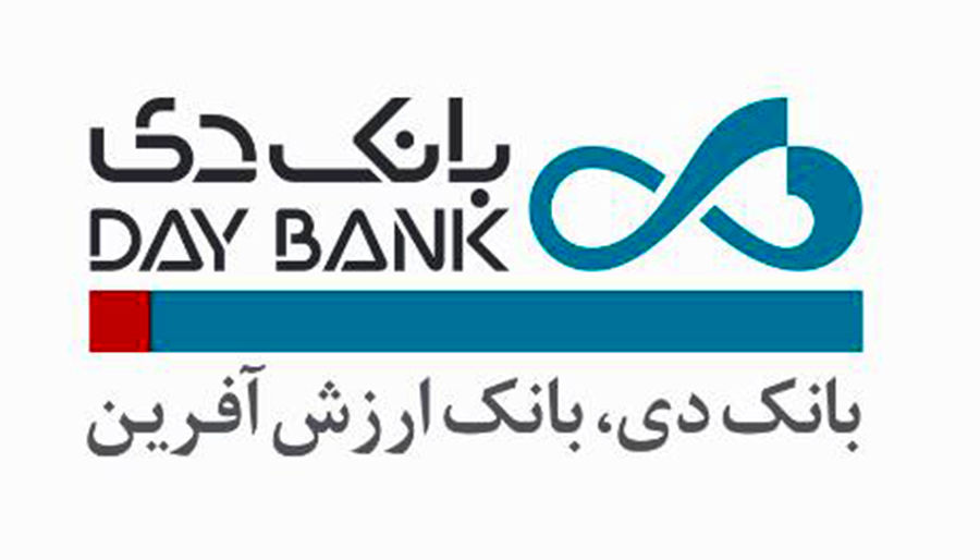 عملکرد مطلوب بانک دی در پرداخت تسهیلات ازدواج و فرزندآوری

