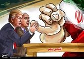 نام های ایرانی که حتی به گوشتان نرسیده است+عکس