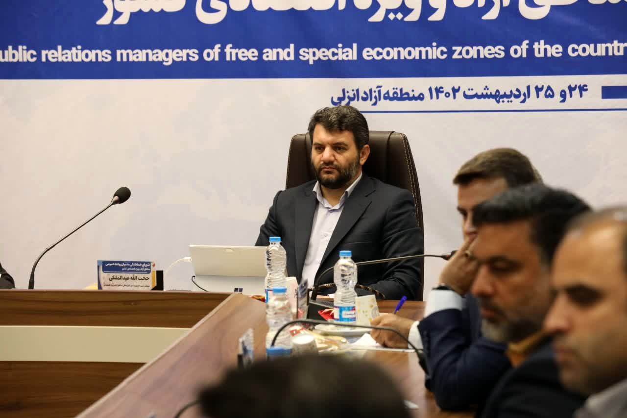 اهداف مناطق آزاد بدون حضور قدرتمند و هوشمندی روابط عمومی محقق نمی شود

