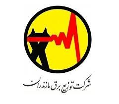 تقدیر استاندار مازندران از مدیرعامل شرکت توزیع نیروی برق مازندران

