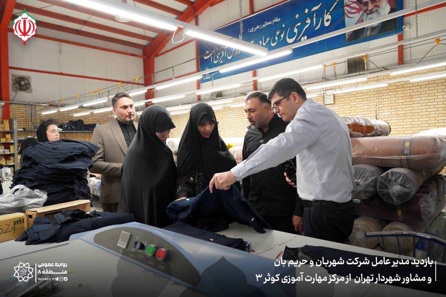 بازدید مشاور و رئیس مرکز زنان و خانواده شهرداری تهران از مرکز توانمندسازی بانوان