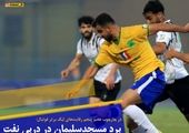 تیم پتروشیمی بندر امام، صدرنشین مرحله مقدماتی تنیس‌روی‌میز کشور شد

