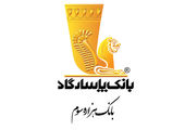 فراخوان مشمولان اعزامی پایه خدمتی خرداد ۱۴۰۴