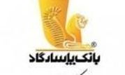 دعوت به مجمع عمومی عادی به‌طور فوق‌العاده «نوبت دوم»