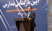بهره‌مندی دانش‌آموزان از آموزش‌های مهارتی باکیفیت در طرح همنوا 