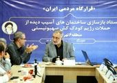 تجلیل شهردار منطقه۱۲ از خدمات متولیان حسینیه کربلایی ها در ایام محرم