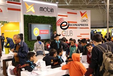 نمایشگاه بین المللی بورس، بانک و بیمه 