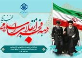 مرحله دوم پرداخت وام بازنشستگان و اصلاح نظام پرداخت و پرکیس پزشکان مراکز درمانی