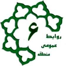 متن پیام تسلیت تورج فرهادی شهردار منطقه۶ تهران به مناسبت عروج شهادت گونه دکتر عبدالرضا داودی 