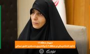 تداوم خدمات‌رسانی در منطقه ۸ با برنامه‌ریزی منسجم و حضور میدانی