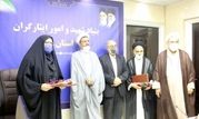 مراسم تجلیل از نخبگان شاهد و ایثارگر برگزار شد