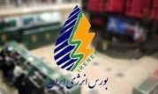 ۱۰ هزار تن متانول صادراتی روی میز عرضه بورس انرژی ایران