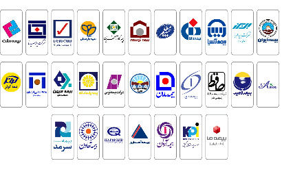سهم علی الحساب هریک از شرکت های بیمه از تبصره «۱۰» قانون بودجه سال ۹۷ 