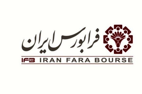 "اخزا703" به تابلو اوراق با درآمد ثابت فرابورس آمد
