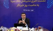 بانک‌ها می‌توانند در کمک به توسعه کسب‌وکار بنگاه‌ساز باشند