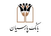 روابط عمومی و توسعه اقتصادی
