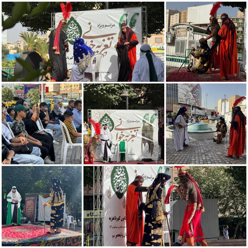  از تعزیه‌خوانی تا حمایت از هیأت‌های مذهبی