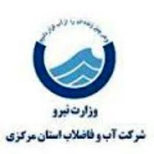 عملکرد مدیریت بحران و پدافند غیر عامل شرکت آب و فاضلاب استان مرکزی تشریح شد

