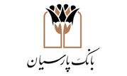 حضور بانک پارسیان در بیست و ششمین نمایشگاه بین المللی ایران هلث؛ نمایش دستاوردها و حمایت از صنعت سلامت

