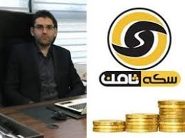 مدیرعامل «سکه ثامن» که دستگیر شد را دیده اید؟ + عکس