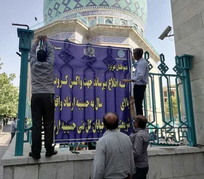 اجرای طرح واکسیناسیون عمومی شهروندان منطقه 3

