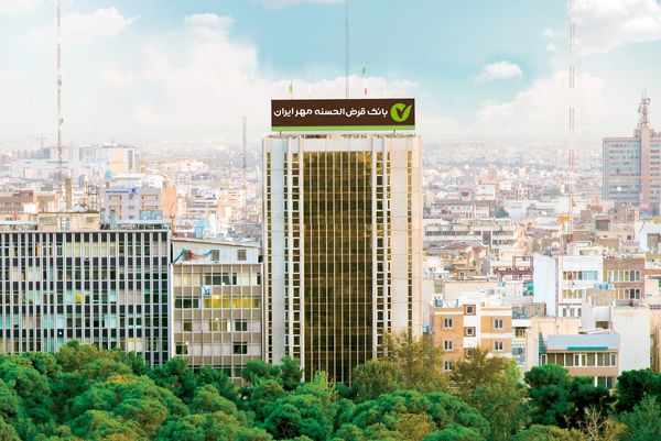 وبسایت انتشار اخبار بانک قرضالحسنه مهر ایران تغییر کرد