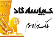 وقتی سازها و شاخص ها همکوک می شوند
